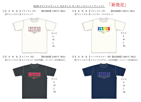 神田外語大学オリジナルグッズ サーモボトル